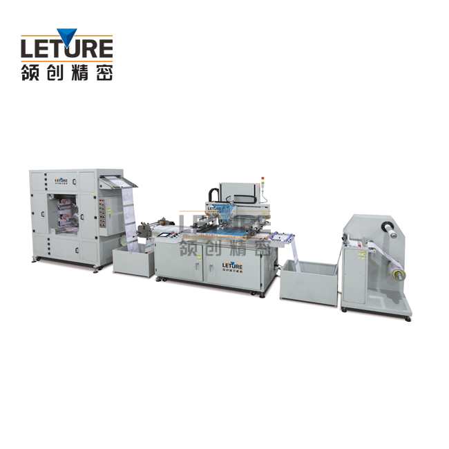 LC450全自動絲網印刷機.jpg