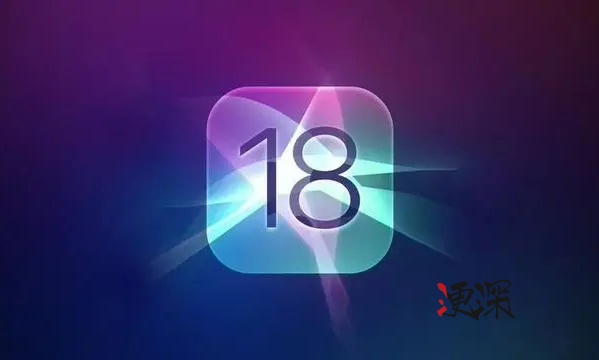 IOS18_副本1.jpg IOS18_副本1.jpg
