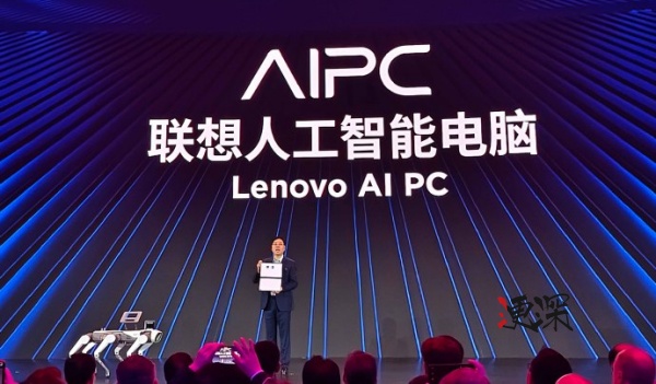 聯(lián)想AIPC_副本1.jpg