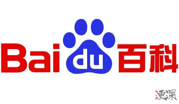 百度百科_副本1.png 百度百科_副本1.png