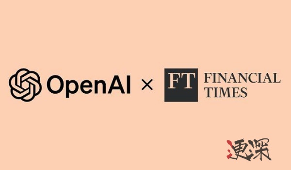 金融時報openai_副本1.jpg