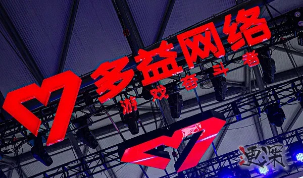 多益網(wǎng)絡(luò)_副本1.jpg 多益網(wǎng)絡(luò)_副本1.jpg