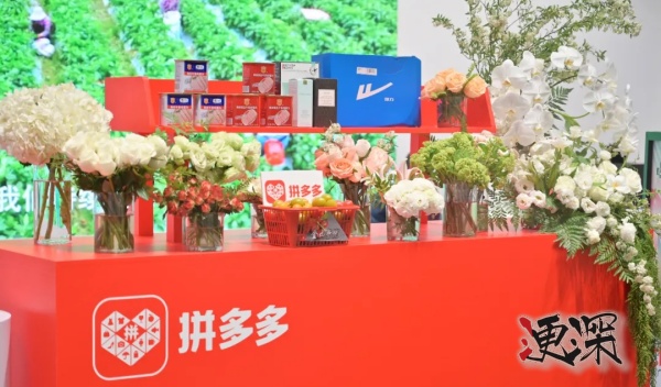 拼多多3_副本1.jpg