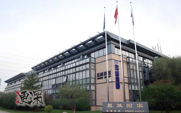 信威集團_副本1.jpg 信威集團_副本1.jpg