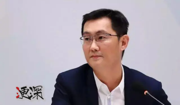 馬化騰_副本1.png