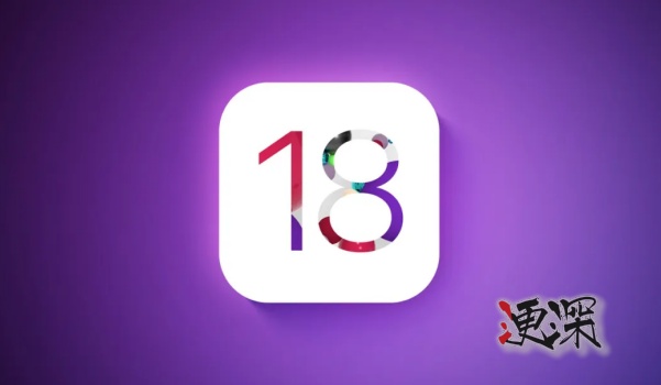 iOS18_副本1.jpg iOS18_副本1.jpg