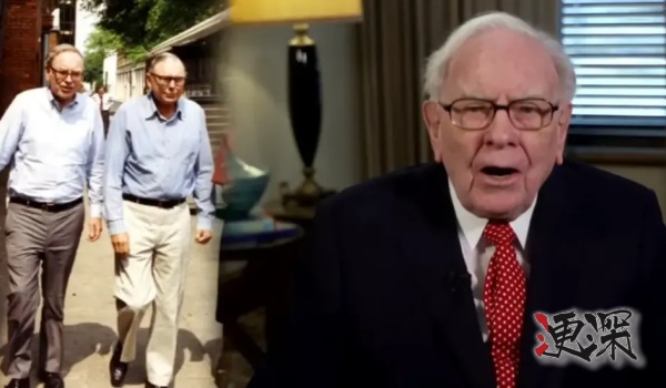 巴菲特芒格_副本1.jpg 巴菲特芒格_副本1.jpg