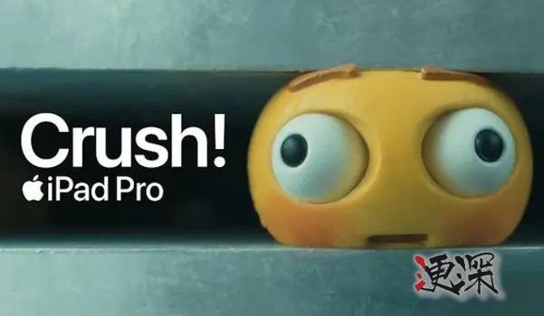 蘋果爭議廣告crush_副本1.jpg