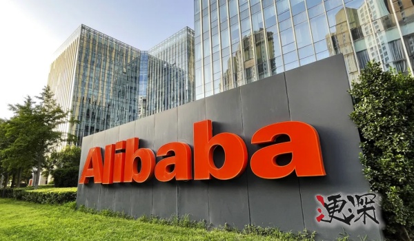 阿里_副本1.jpg 阿里_副本1.jpg