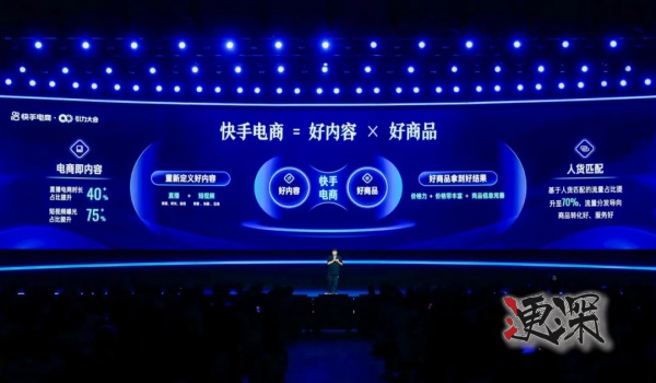 快手引力大會1_副本1.jpg 快手引力大會1_副本1.jpg