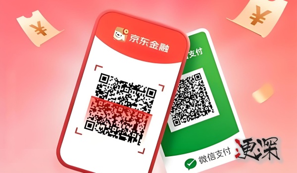 微信京東金融_副本1.jpg