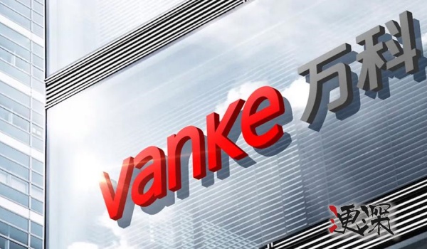 萬(wàn)科_副本1.jpg 萬(wàn)科_副本1.jpg