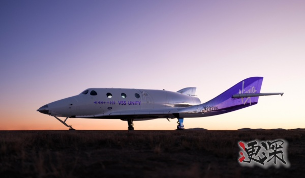 維珍銀河(1)_副本1.jpg 維珍銀河(1)_副本1.jpg