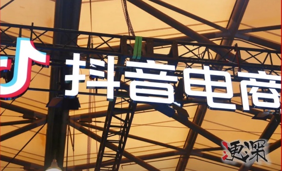 抖音_副本1.jpg 抖音_副本1.jpg