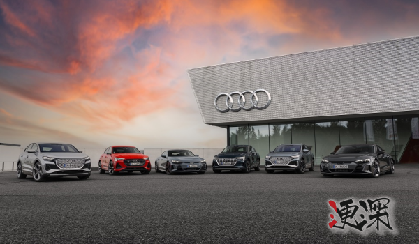 奧迪_副本.png
