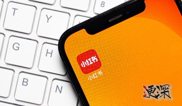 小紅書_副本.jpg 小紅書_副本.jpg