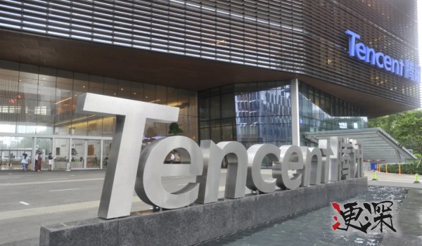 騰訊_副本1.jpg 騰訊_副本1.jpg