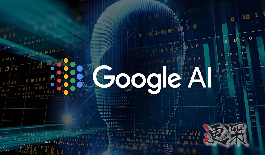 GoogleAI_副本.jpg GoogleAI_副本.jpg