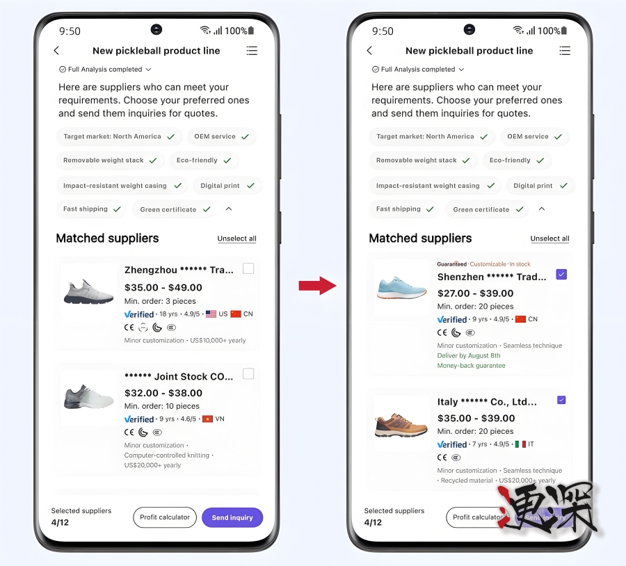 阿里AI搜索(1)_副本.jpg 阿里AI搜索(1)_副本.jpg