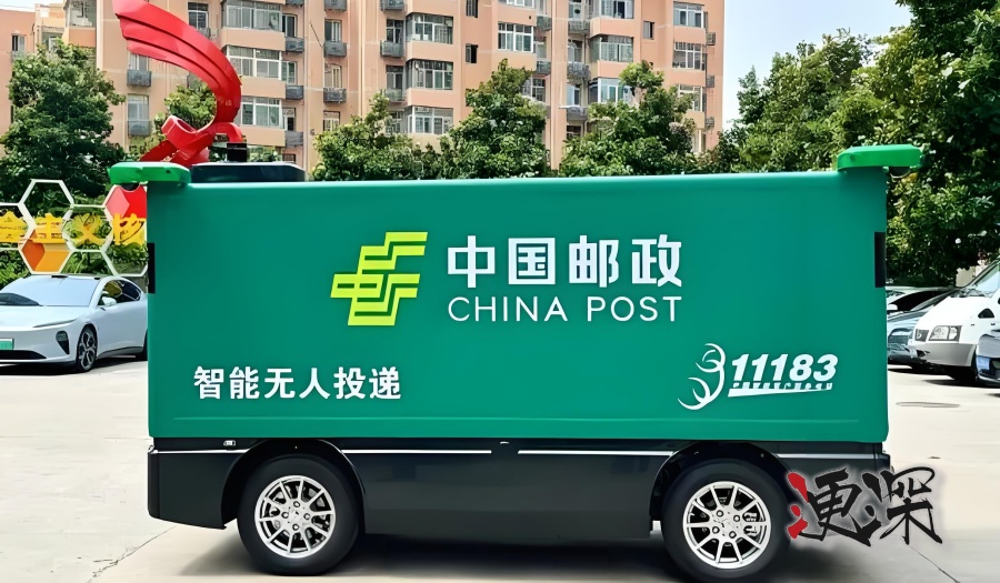 郵政無人投遞_副本.jpg 郵政無人投遞_副本.jpg