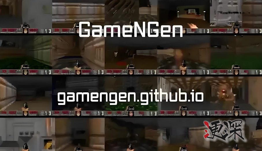 GameNGen_副本.jpg