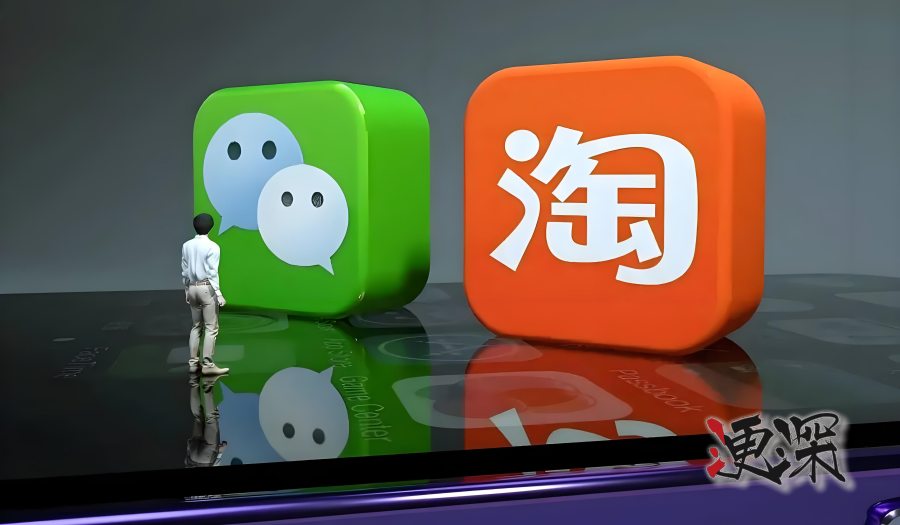 淘寶微信_副本1.jpg 淘寶微信_副本1.jpg