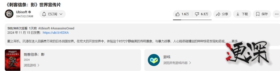 育碧1_副本.jpg 育碧1_副本.jpg