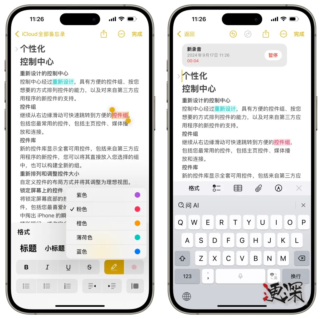 ios1813_副本.jpg ios1813_副本.jpg
