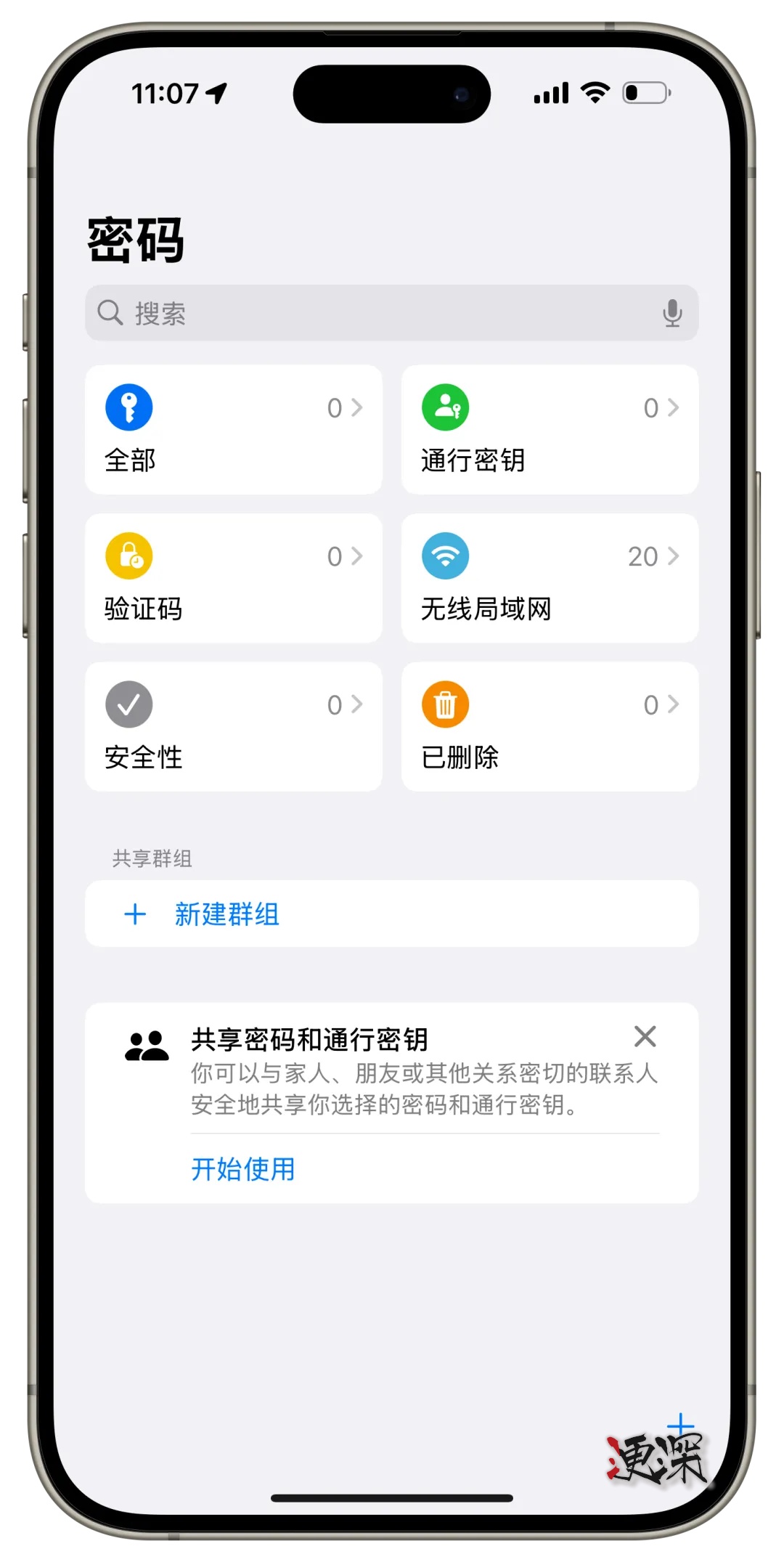 ios1823_副本.jpg ios1823_副本.jpg