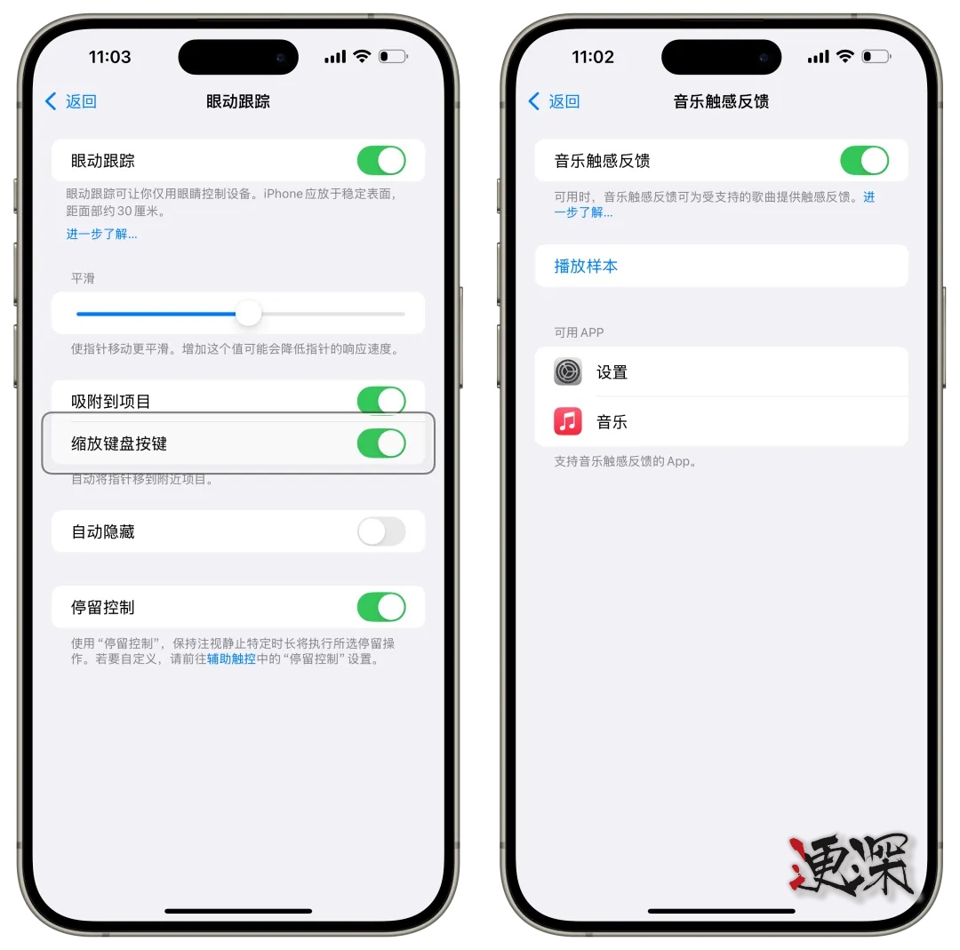 ios1824_副本.jpg ios1824_副本.jpg