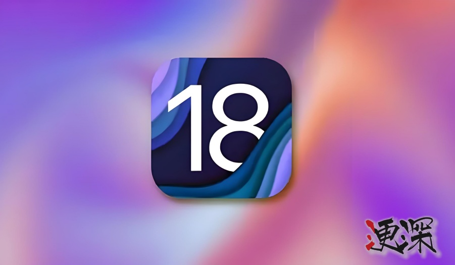 iOS18(1)_副本.jpg iOS18(1)_副本.jpg
