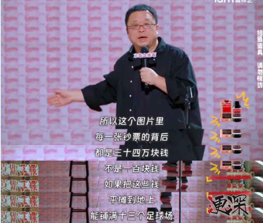 羅永浩1_副本.jpg 羅永浩1_副本.jpg