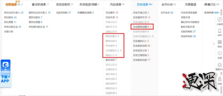 羅永浩5_副本.jpg 羅永浩5_副本.jpg