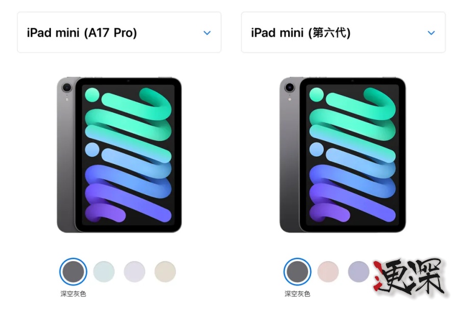 iPad mini2_副本.jpg