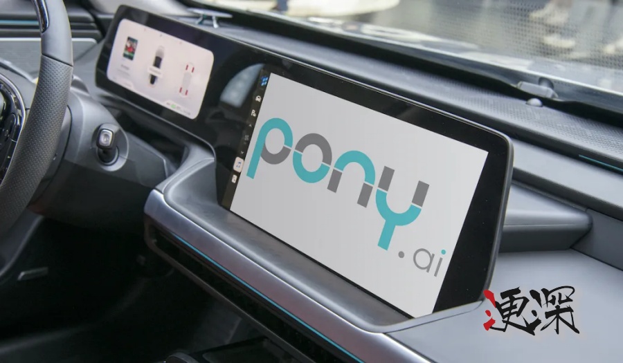 小馬智行_副本.jpg 小馬智行_副本.jpg