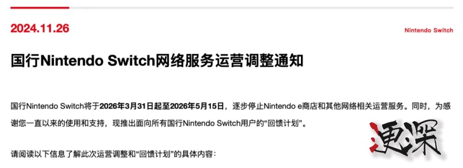 switch2_副本.jpg switch2_副本.jpg