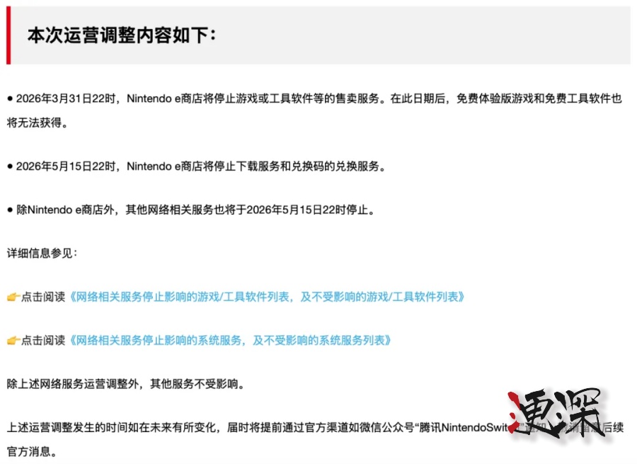 switch3_副本.jpg switch3_副本.jpg