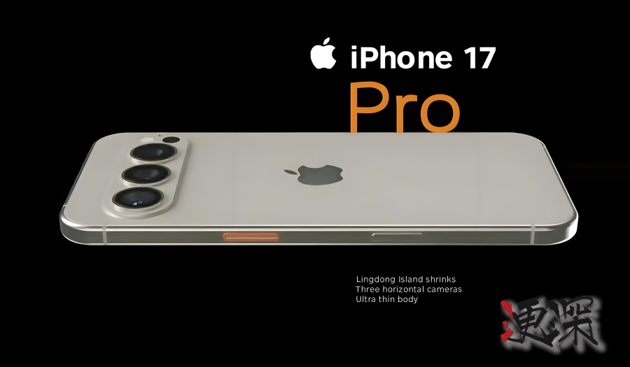 iphone17_副本.jpg iphone17_副本.jpg