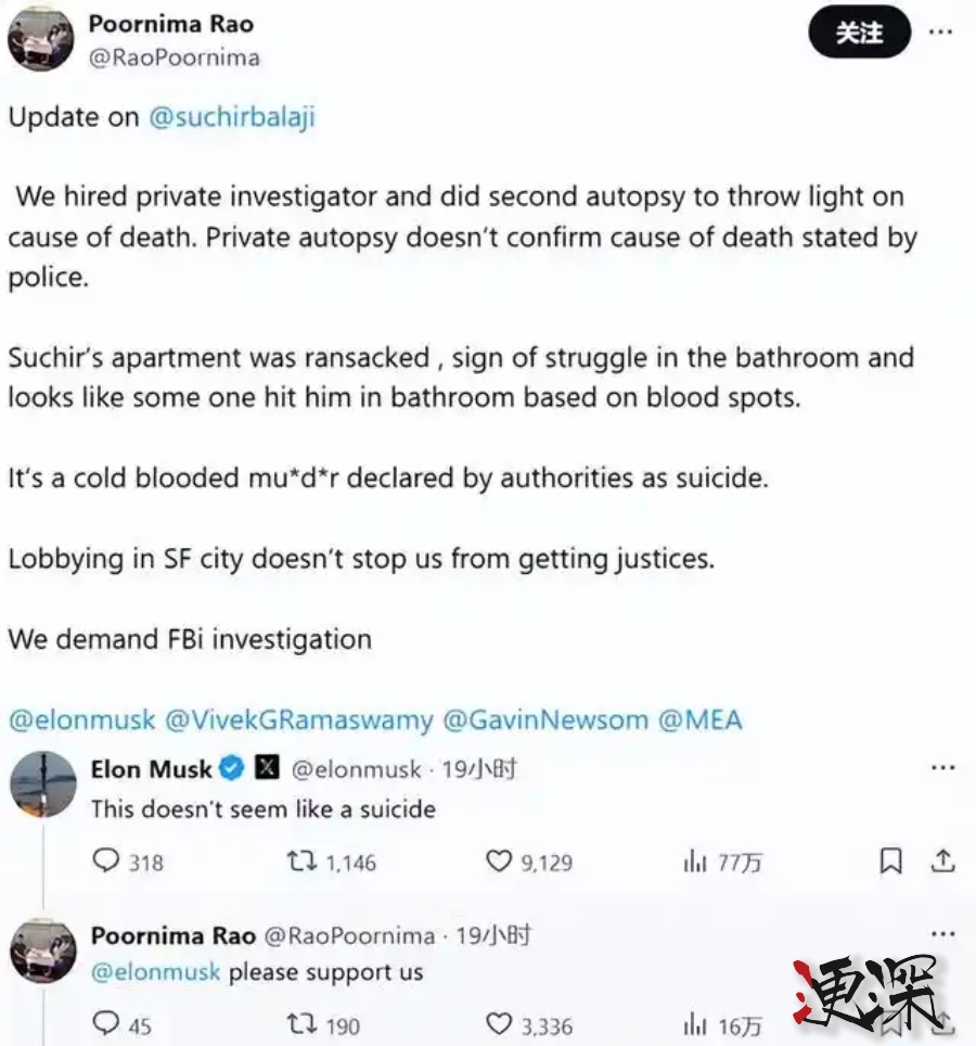 OpenAI 吹哨人“自殺”,父母二次尸檢發(fā)現(xiàn)是謀殺-第3張圖片.jpg OpenAI 吹哨人“自殺”,父母二次尸檢發(fā)現(xiàn)是謀殺-第3張圖片.jpg