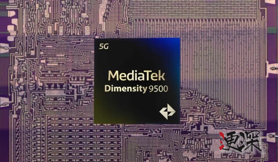 聯發科 天璣9500 設計曝光-第1張圖片.jpg