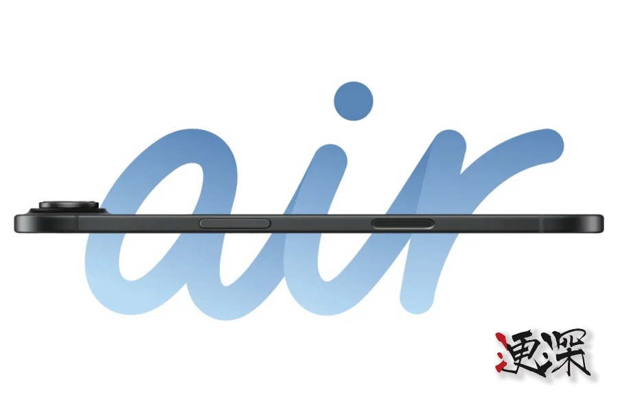 iPhone 17 Air 爆新消息-第3張圖片.jpg