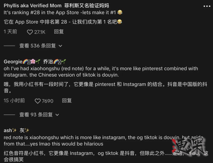 TikTok “難民”，涌入 小紅書-第3張圖片.jpg