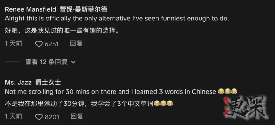 TikTok “難民”，涌入 小紅書-第4張圖片.jpg