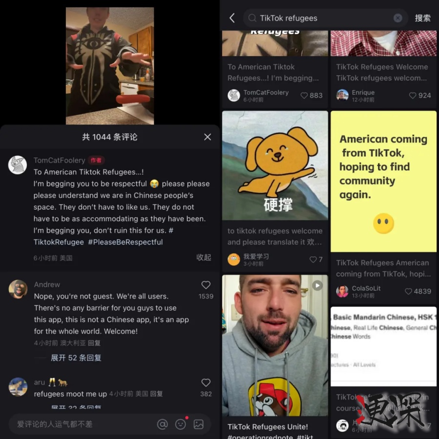 TikTok “難民”，涌入 小紅書-第5張圖片.jpg
