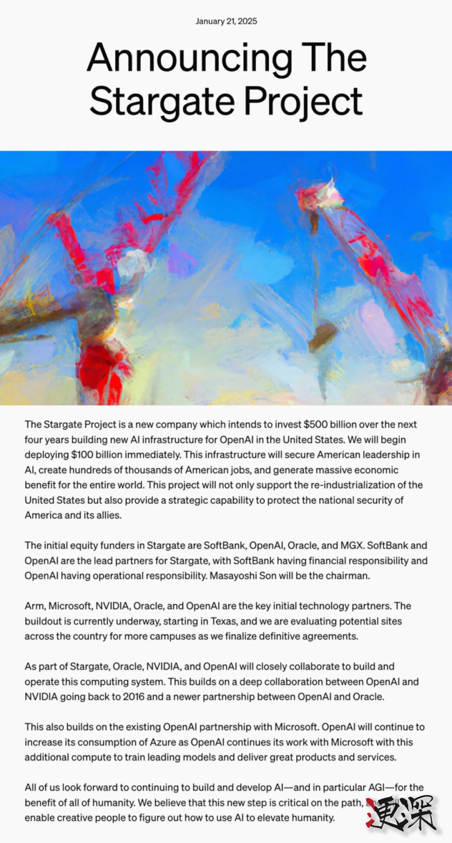 OpenAI 聯(lián)手軟銀甲骨文啟動(dòng)星際之門計(jì)劃擬投資5000億美元打造全球最大AI算力中心-第2張圖片.jpg