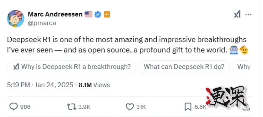 deepseek1_副本.jpg deepseek1_副本.jpg