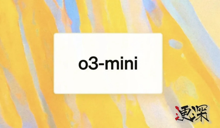 OpenAI 急了？o3-mini上線，性能未能全面超越DeepSeek R1-第1張圖片.jpg