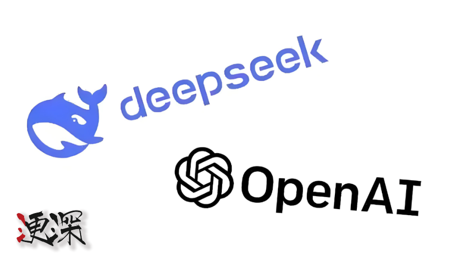 DeepSeek GitHub 星數(shù)超越 OpenAI，僅用時(shí)兩個(gè)月-第1張圖片.jpg