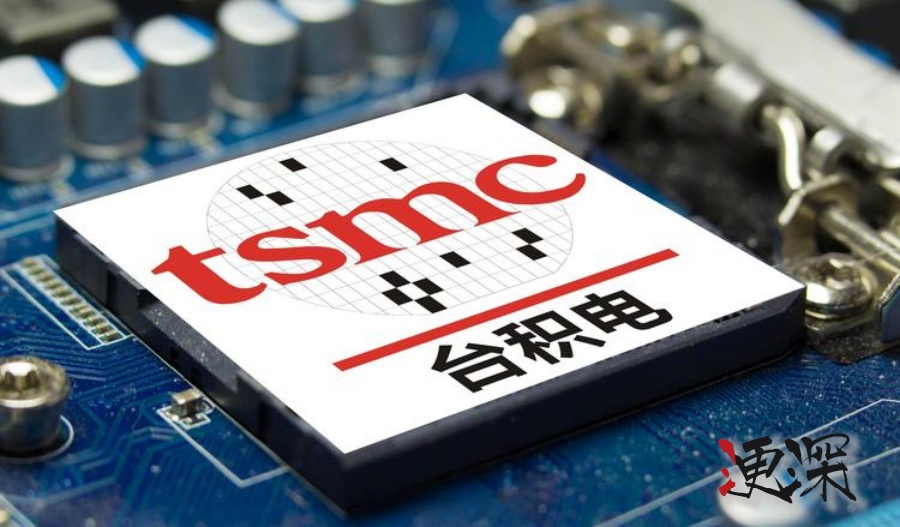 臺積電 斷供大陸芯片公司,1614nm被限!-第1張圖片.jpg 臺積電 斷供大陸芯片公司,1614nm被限!-第1張圖片.jpg