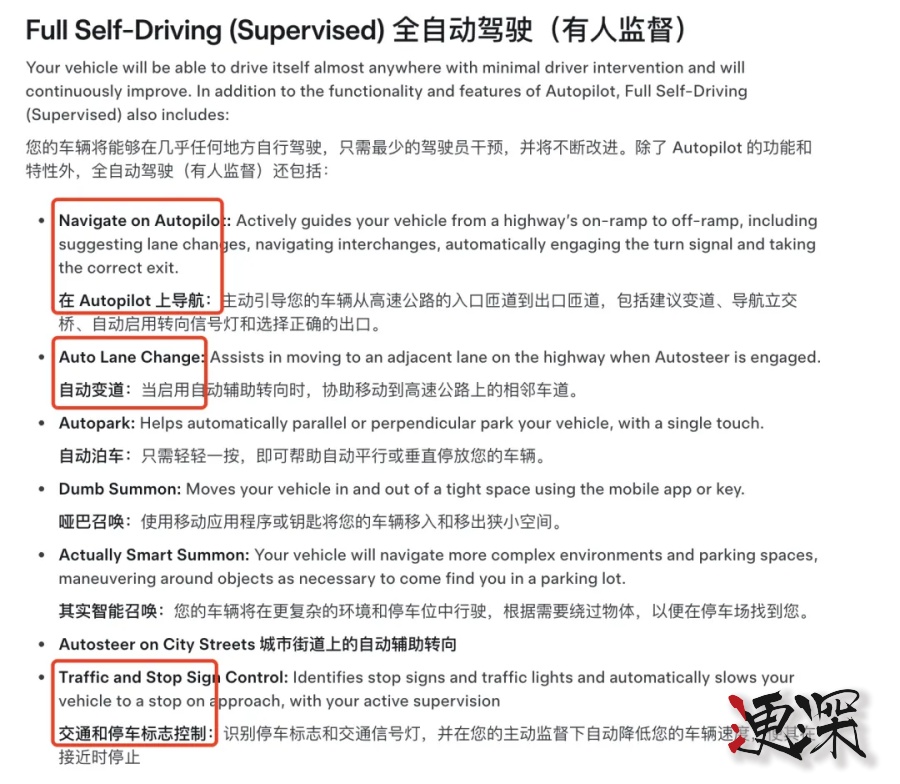 特斯拉 在華發(fā)布 FSD，智駕的“狼”，真的來了-第2張圖片.jpg